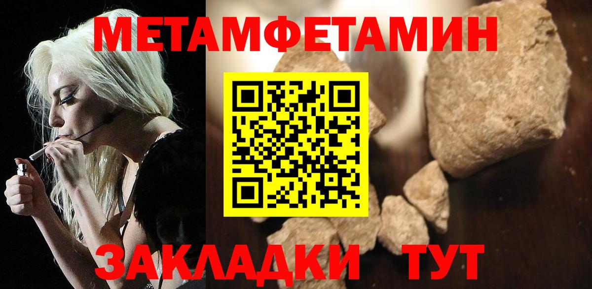 АМФЕТАМИН VHQ Саратов