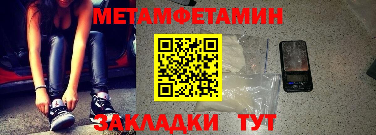 Amphetamine Premium  Вход с VPN  Amphetamine  Саратов 