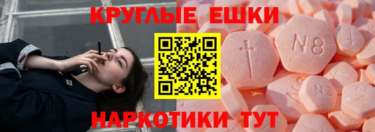 Экстази DUBAI  Вход с VPN  Ecstasy mix  Экстази    tor  Саратов  закладка 