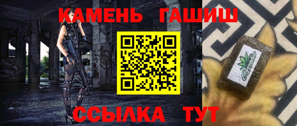 ГАШИШ hashish Саратов
