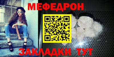 2c-b Пугачёв