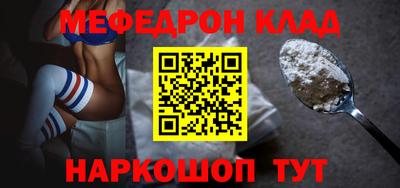 2c-b Пугачёв