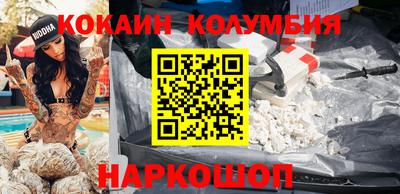 2c-b Пугачёв