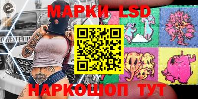 сатива Пыть-Ях
