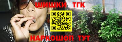 сатива Пыть-Ях