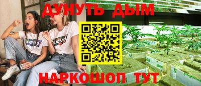 jwh Пушкино
