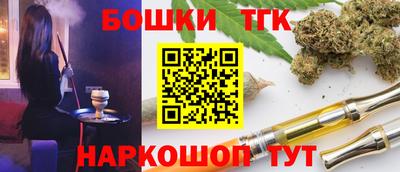 jwh Пушкино