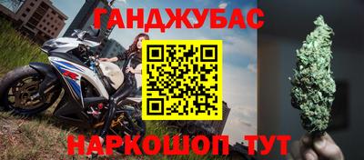 сатива Пыть-Ях