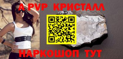 2c-b Пугачёв