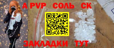 2c-b Пугачёв