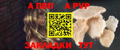 2c-b Пугачёв