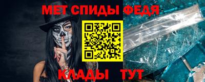 2c-b Пугачёв