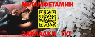 2c-b Пугачёв