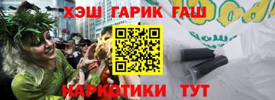 сатива Пыть-Ях