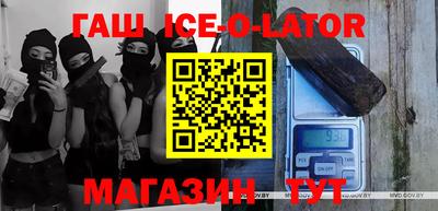 сатива Пыть-Ях