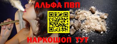 jwh Пушкино