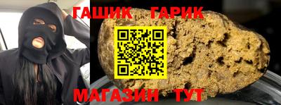 сатива Пыть-Ях