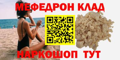 сатива Пыть-Ях