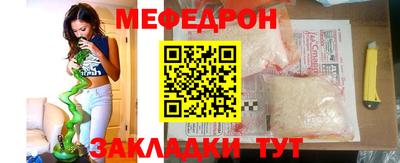 2c-b Пугачёв