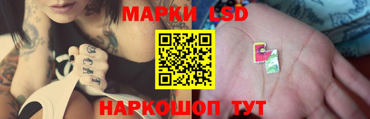 Лсд 25 экстази кислота Саратов