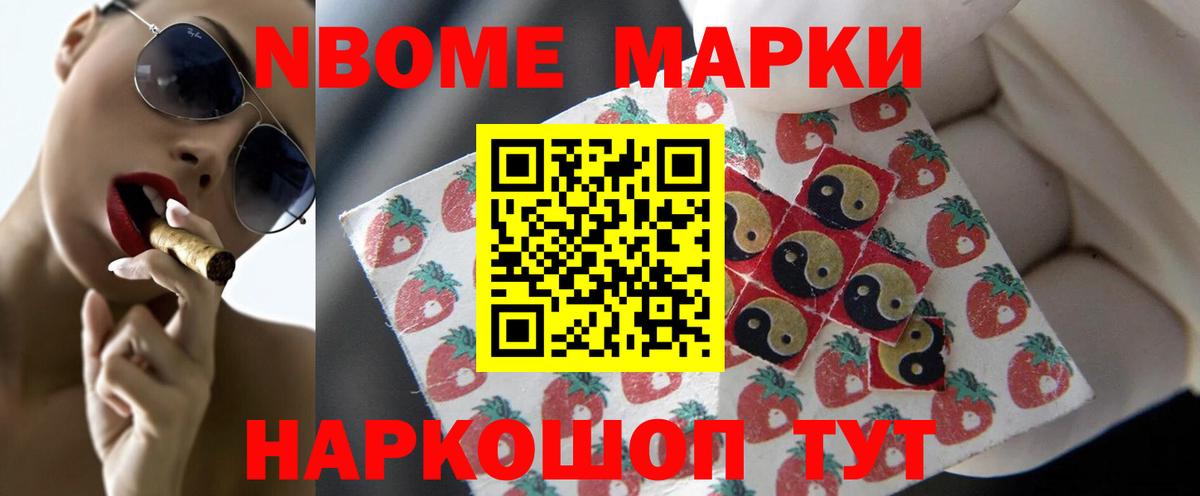 Саратов  LSD-25 экстази ecstasy  Вход с VPN 