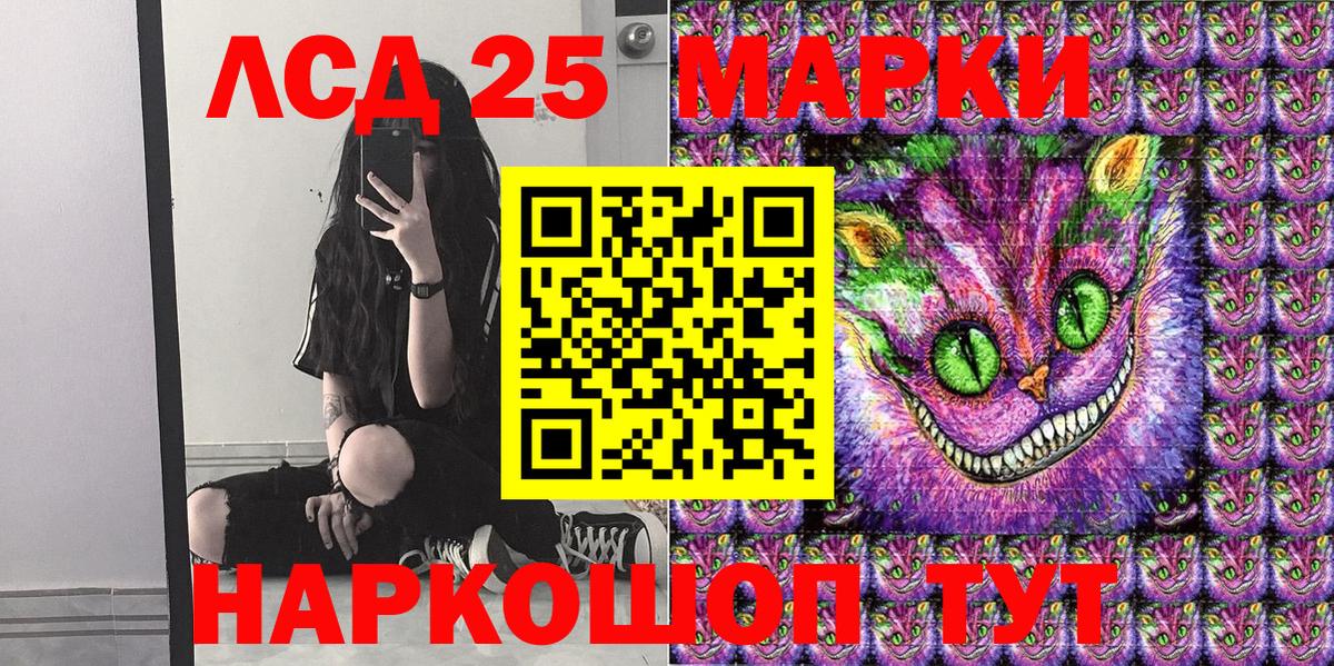 Марки NBOMe 1,8мг Саратов