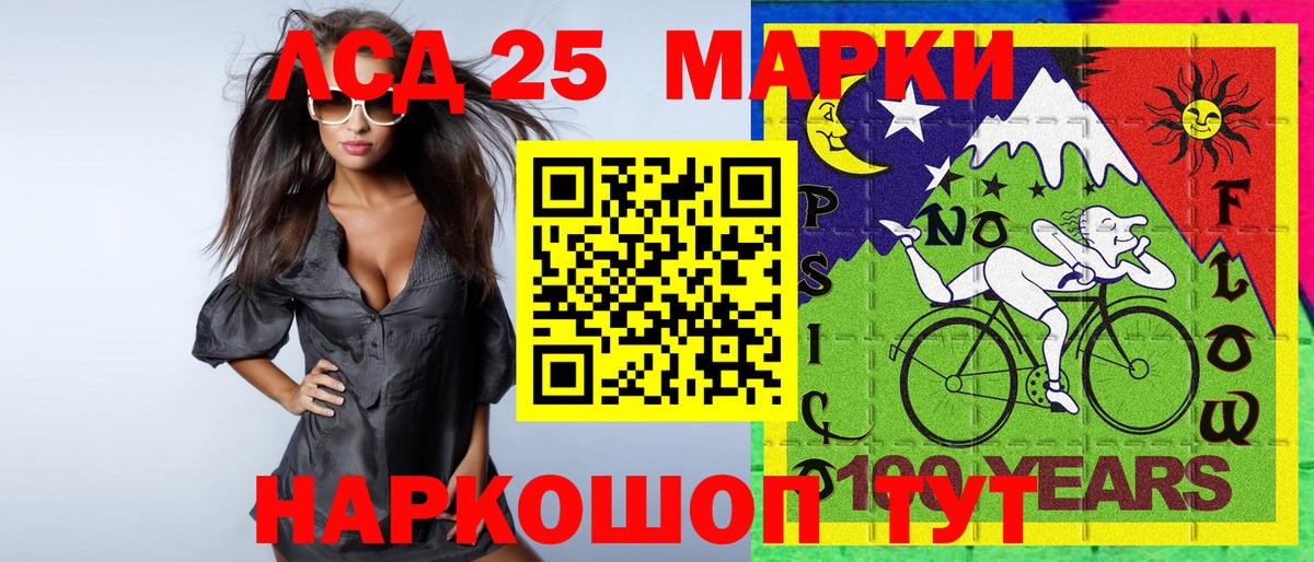 Марки NBOMe 1,8мг  Марки 25I-NBOMe  Саратов  Вход с VPN 