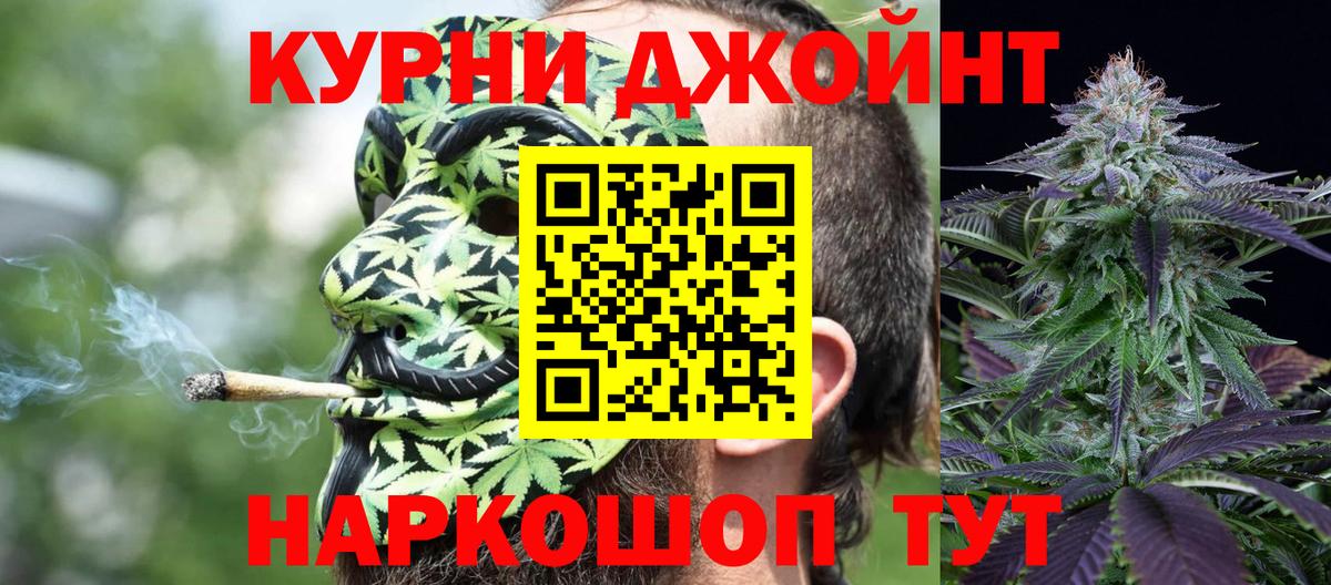 Саратов  Марихуана MAZAR  Бошки Шишки MAZAR  Вход с VPN 